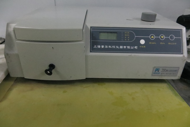 分光光度計.jpg