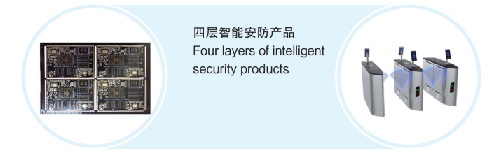 安防.jpg